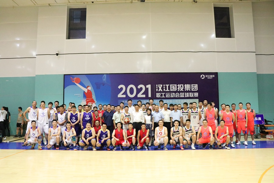 【組圖】第四屆“漢江國投杯”男子籃球聯賽在全民健身中心開幕